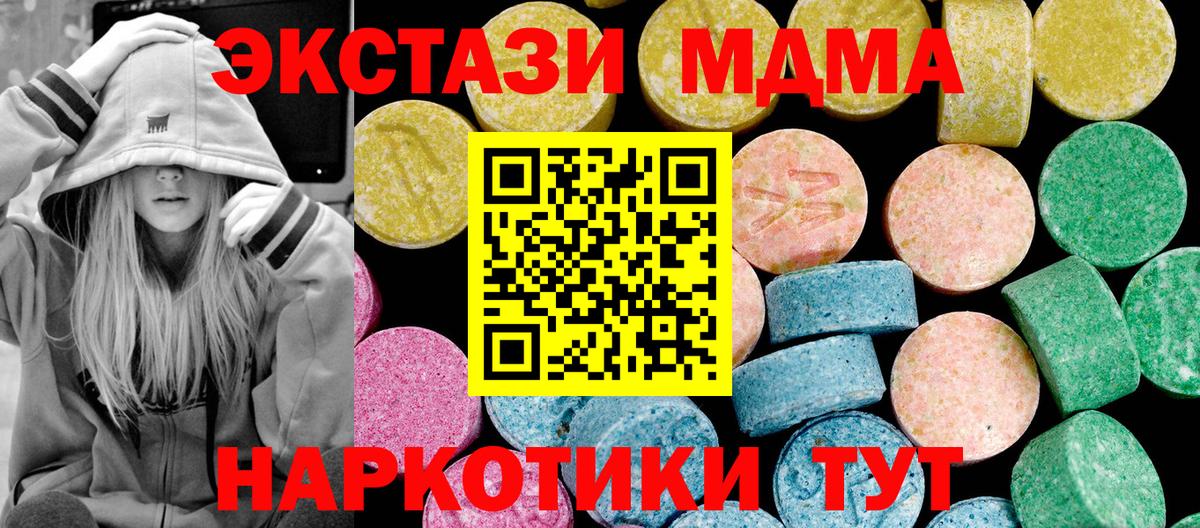 ЭКСТАЗИ louis Vuitton  Вход с VPN  Ecstasy 280мг  Приморско-Ахтарск 