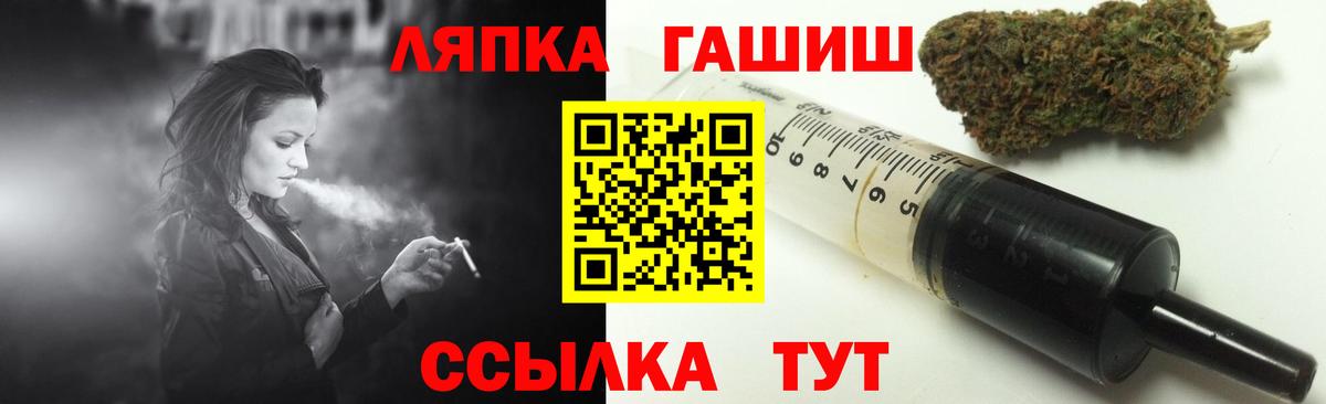 Приморско-Ахтарск  цена наркотик  ГАШИШ hashish  Вход с VPN  ГАШИШ 40% ТГК 