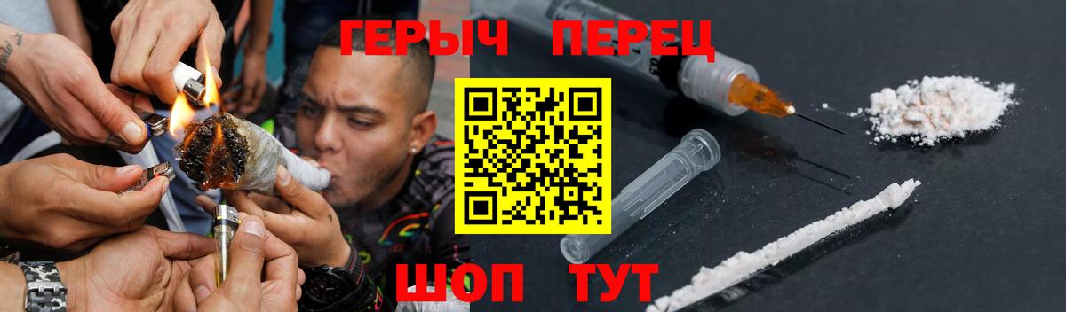 Героин Афган  Вход с VPN  Приморско-Ахтарск 