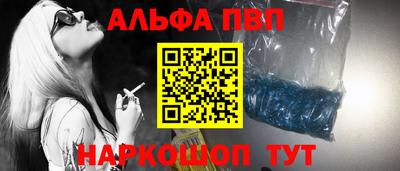 кокаин VHQ Партизанск