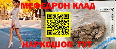 прущий лед Пенза