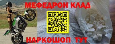 прущий лед Пенза