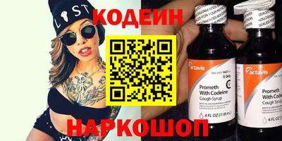 винт Первоуральск