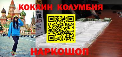 прущий лед Пенза
