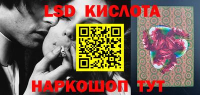 прущий лед Пенза
