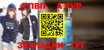 кокаин VHQ Партизанск