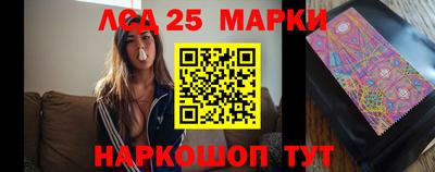 кокаин VHQ Партизанск