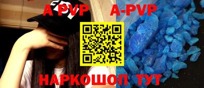 винт Первоуральск