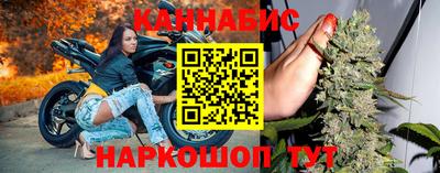 прущий лед Пенза
