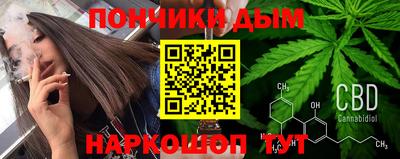 прущий лед Пенза