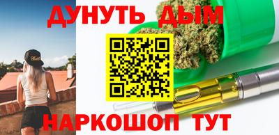 кокаин VHQ Партизанск