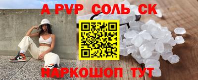винт Первоуральск