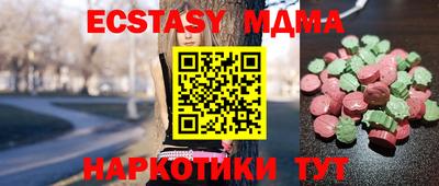 кокаин VHQ Партизанск