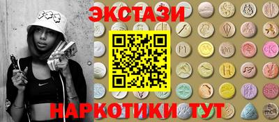 прущий лед Пенза