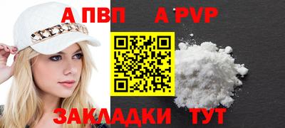 кокаин VHQ Партизанск