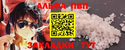 прущий лед Пенза