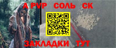 прущий лед Пенза