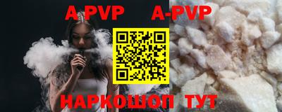 кокаин VHQ Партизанск