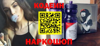 прущий лед Пенза