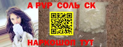 кокаин VHQ Партизанск
