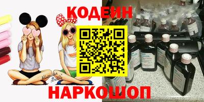кокаин VHQ Партизанск