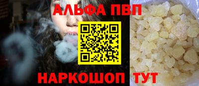 прущий лед Пенза