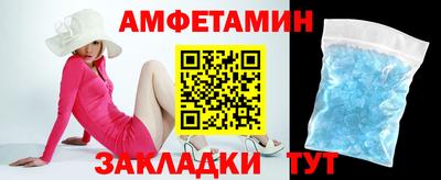 прущий лед Пенза