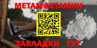 кокаин VHQ Партизанск