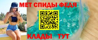 прущий лед Пенза