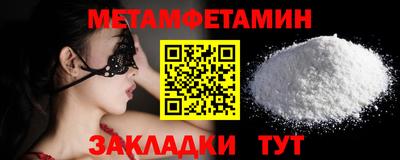 прущий лед Пенза