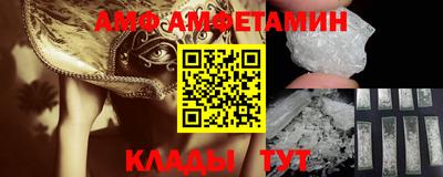 кокаин VHQ Партизанск