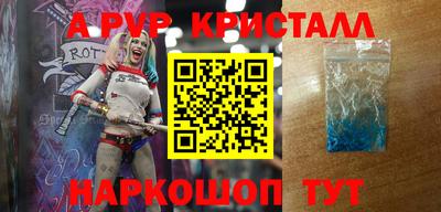 винт Первоуральск