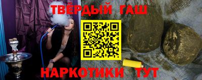 прущий лед Пенза