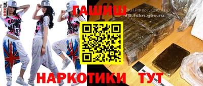 прущий лед Пенза