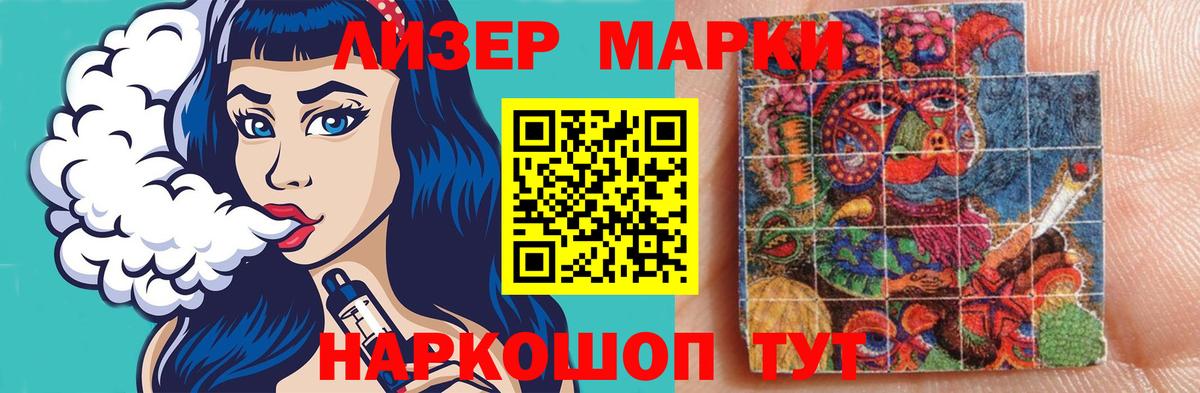 LSD-25 экстази ecstasy Приморско-Ахтарск
